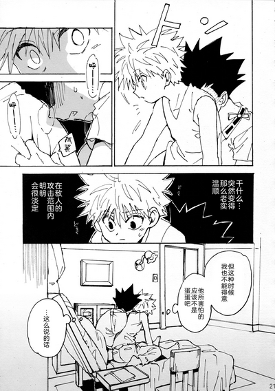 第21頁圖