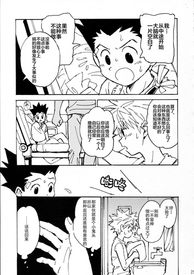 第25頁圖