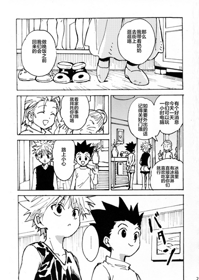 第29頁圖