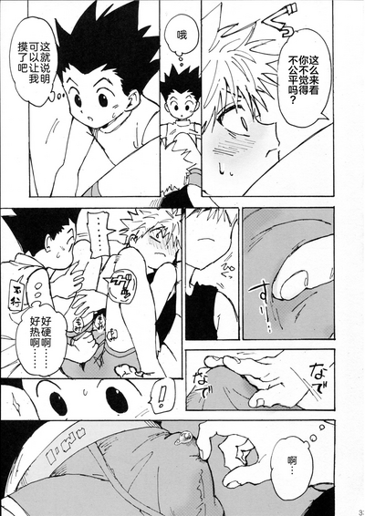 第33頁圖