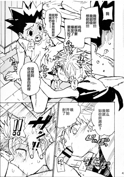 第41頁圖