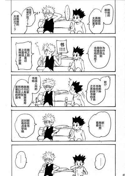 第45頁圖