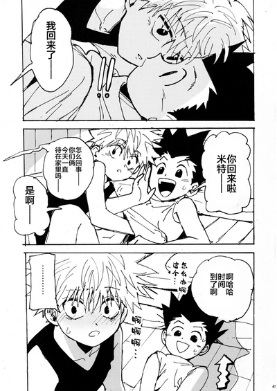 第49頁圖