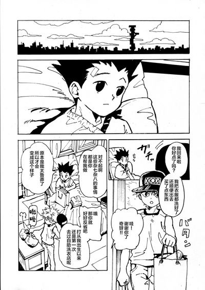 第5頁圖