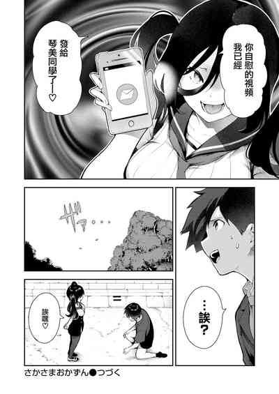 第17頁圖