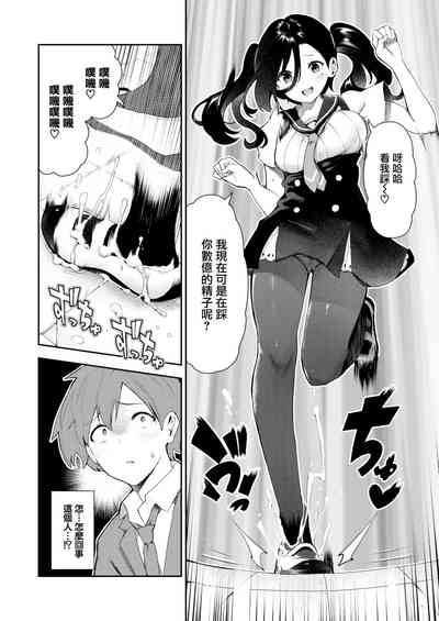 第9頁圖