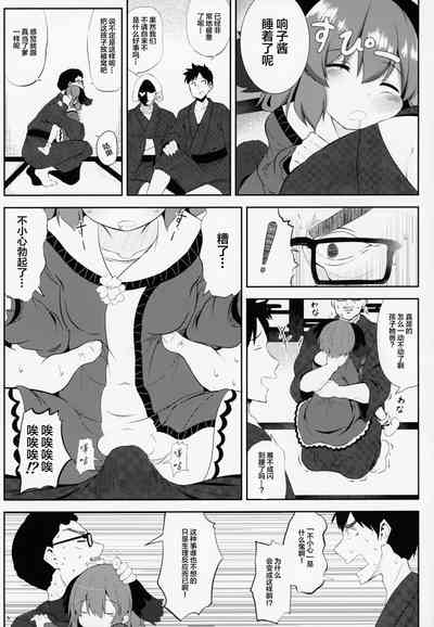 第5頁圖