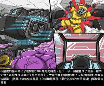 第73页图