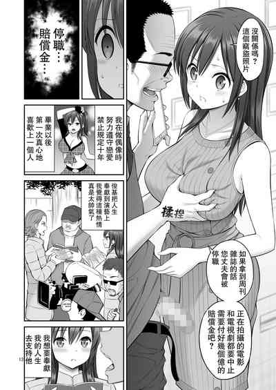 第13页图