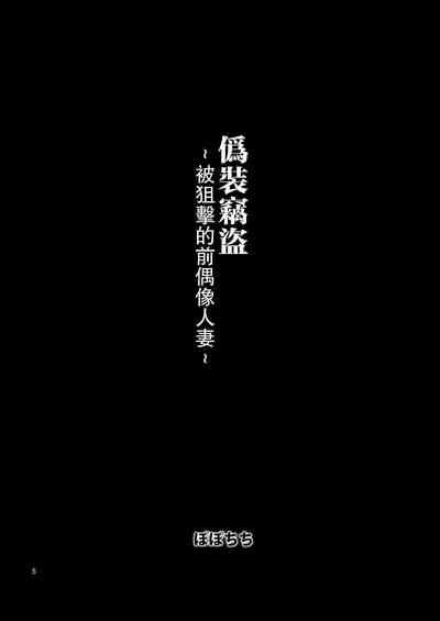 第5页图