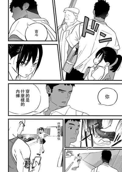 第9页图