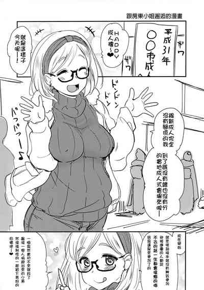 第17页图