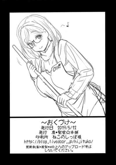 第29页图