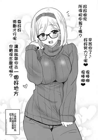 第9页图