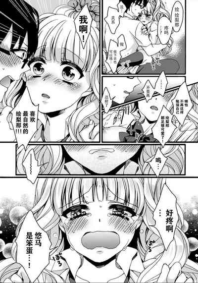第21頁圖