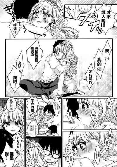 第9頁圖
