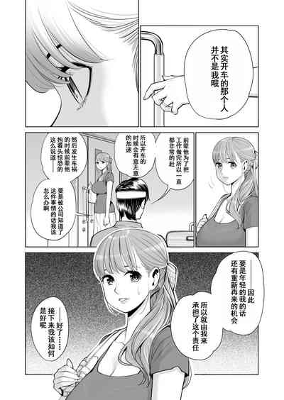 第17页图