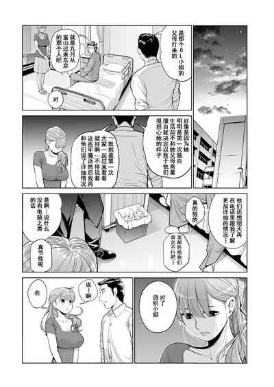 第25页图