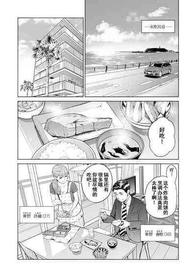 第5页图