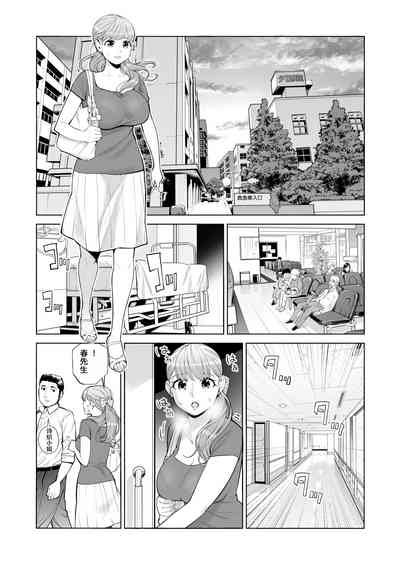 第9页图