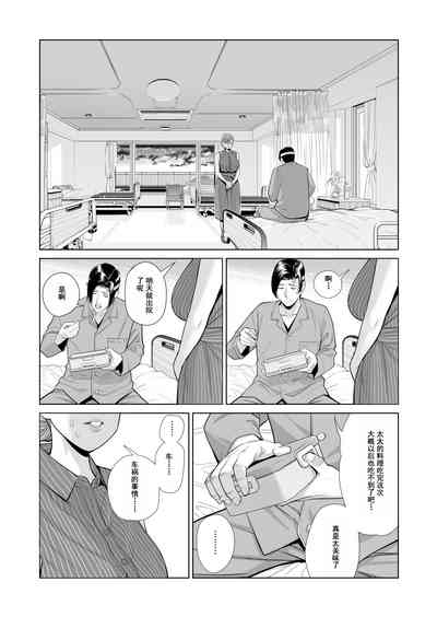 第33页图