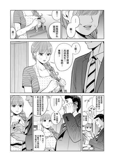 第5页图