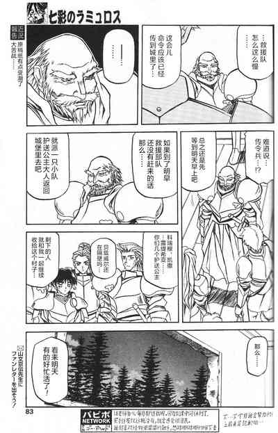 第25頁圖