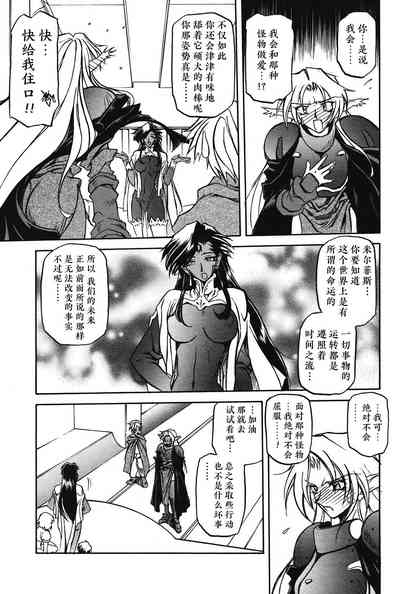 第33頁圖