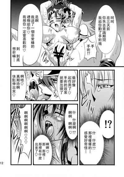 第13頁圖