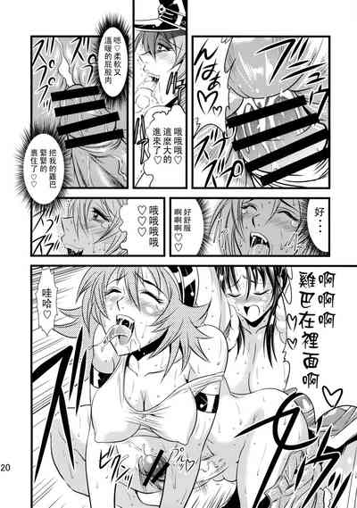 第21頁圖