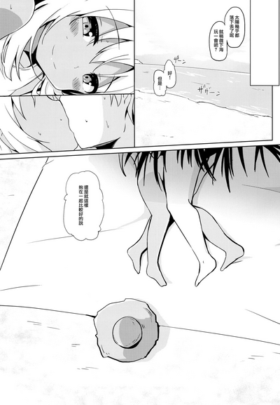 第21页图