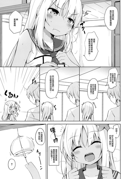 第5页图
