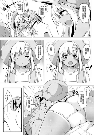 第9页图