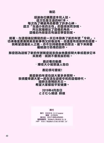 第49頁圖
