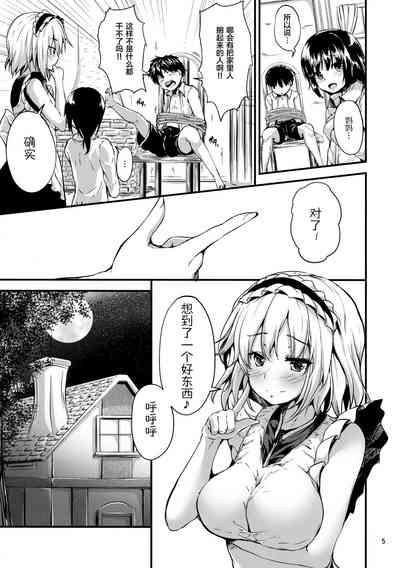 第5頁圖