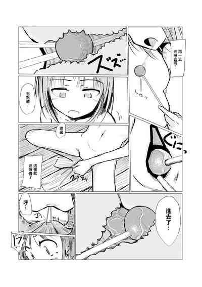 第17页图