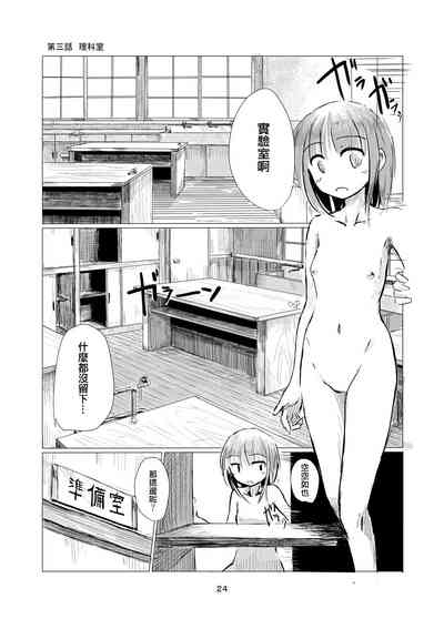 第25页图