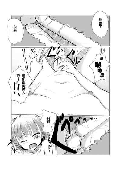 第33页图