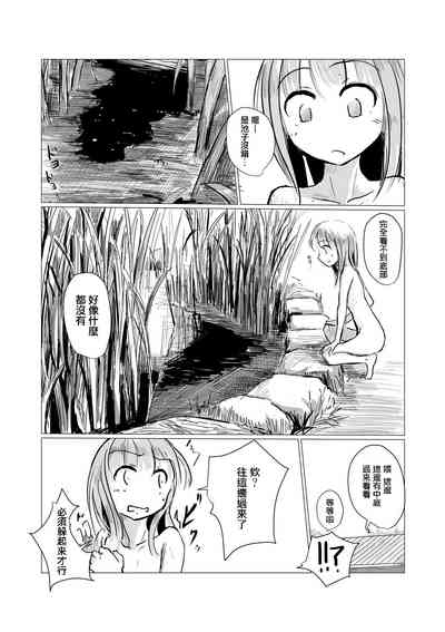 第57页图