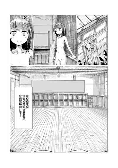 第9页图
