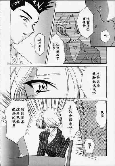 第21頁圖