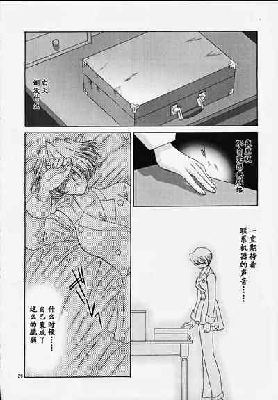 第25頁圖