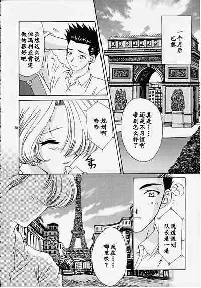 第77頁圖