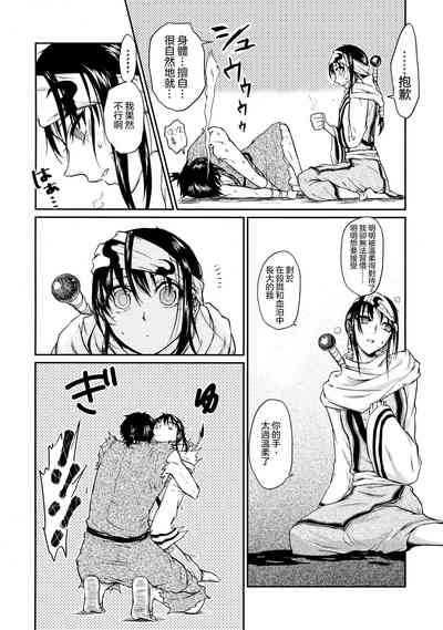 第25頁圖