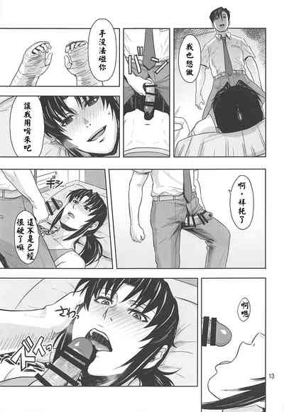 第13頁圖