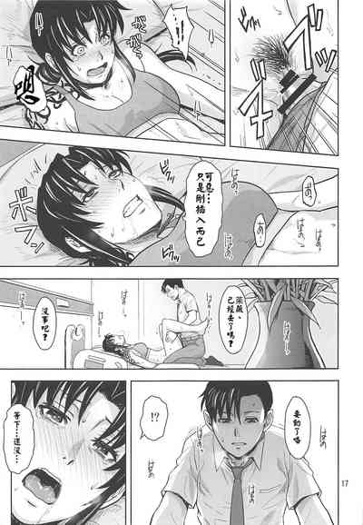 第17頁圖