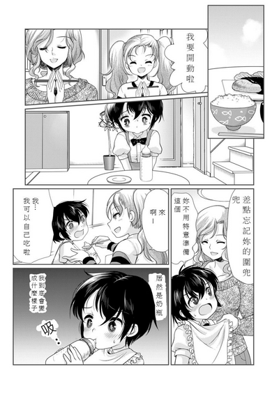 第17頁圖