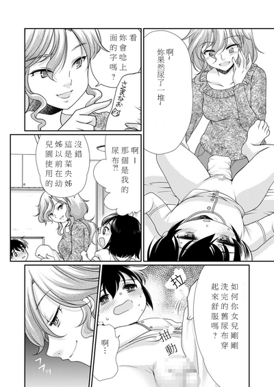 第21頁圖