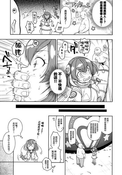 第5頁圖