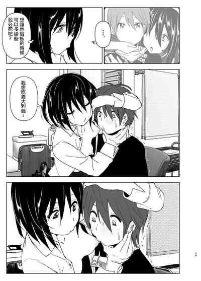 第29页图